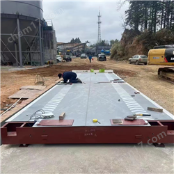 杭州汽车衡地磅维修