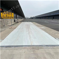 杭州托利多汽车衡地磅维修