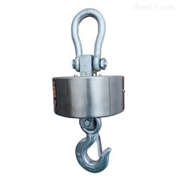 10吨耐高温无线电子吊钩秤